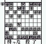Shougi no Tatsujin — ss (WOR)