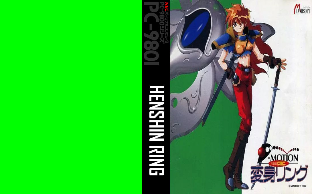Henshin Ring — box-texture (JP)