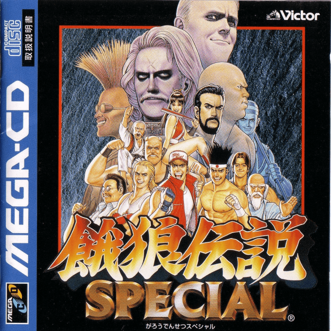 Fatal Fury Special — box-2D (JP)