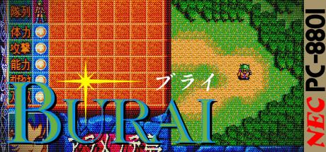 Burai - Joukan — steamgrid