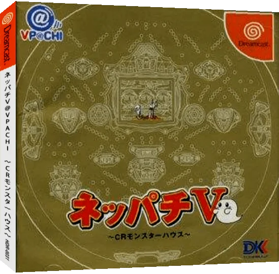 Neppachi V - CR Monster House — box-3D (JP)