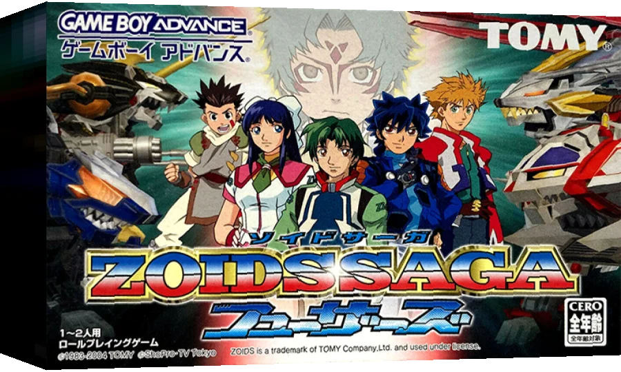 Zoids Saga - Fuzors — box-3D (JP)