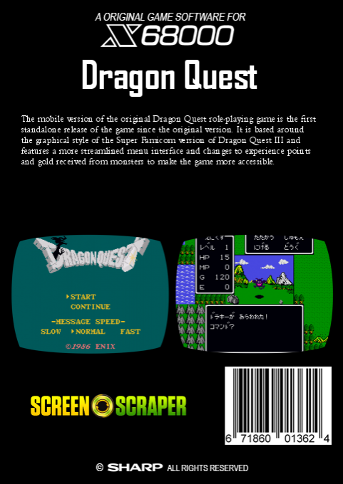 Dragon Quest — box-2D-back (SS)