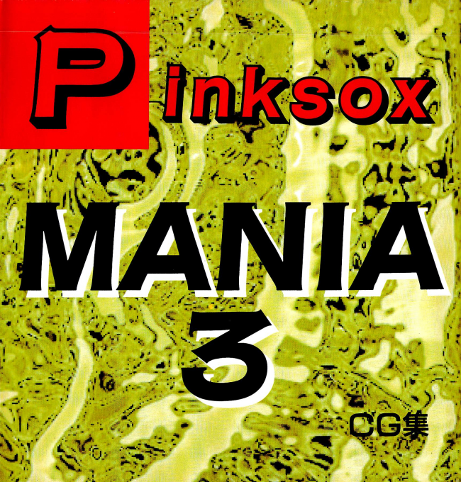 Pink Sox Mania 3 box art