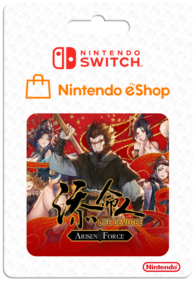 Arisen Force : Life Devotee — support-2D (CUS)