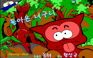 Doraon Neoguri box art