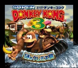Donkey Kong Country 3 - Dixie Kong's Double Trouble — sstitle (JP)