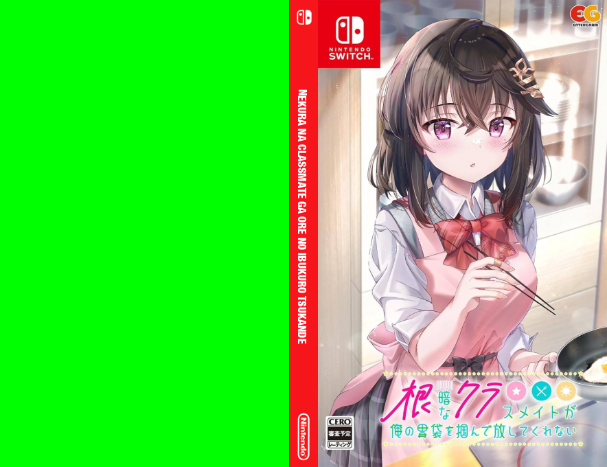 Nekura na Classmate ga Ore no Ibukuro Tsukande — box-texture (JP)