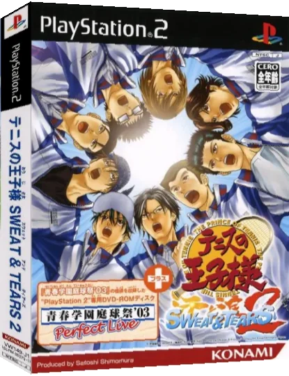 Tennis no Oujisama - Sweat & Tears 2 - Seishun Gakuen Teikyuusai '03 - Perfect Live — box-3D (JP)