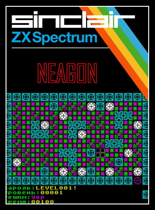 Neagon box art