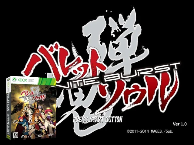 Bullet Soul - Infinite Burst — mixrbv2 (JP)