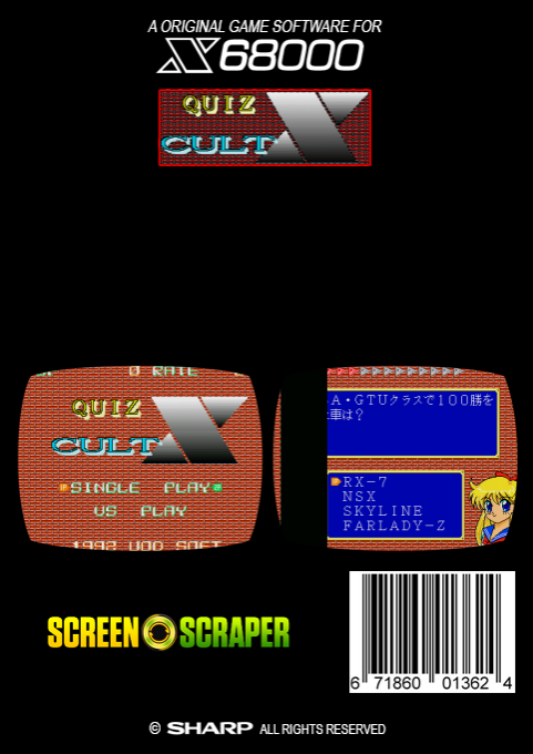 Quiz Cult X — box-2D-back (SS)