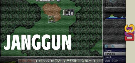 Janggun — steamgrid