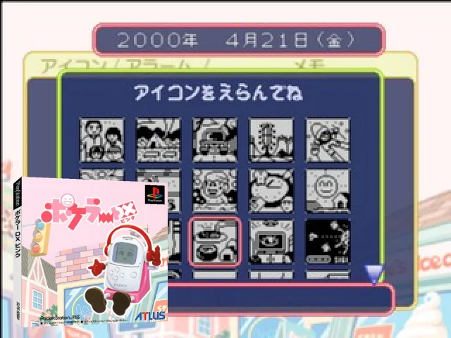 ZZZ(notgame):Pokeler Dx - Pink — mixrbv2 (JP)