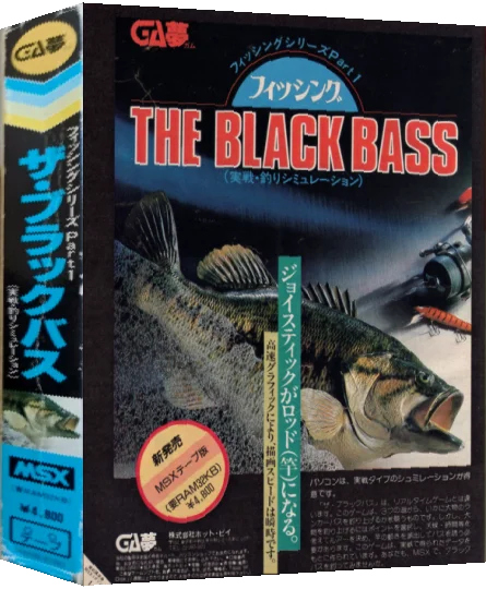 Black Bass, The — box-3D (JP)