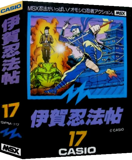 Iga Ninpouten - Small Ninja — box-3D (JP)
