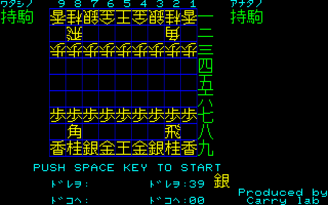 Oushou — ss (JP)