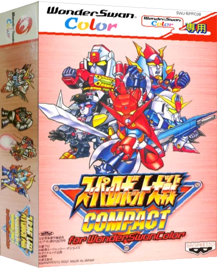 Super Robot Taisen Compact for WonderSwan Color — box-3D (JP)