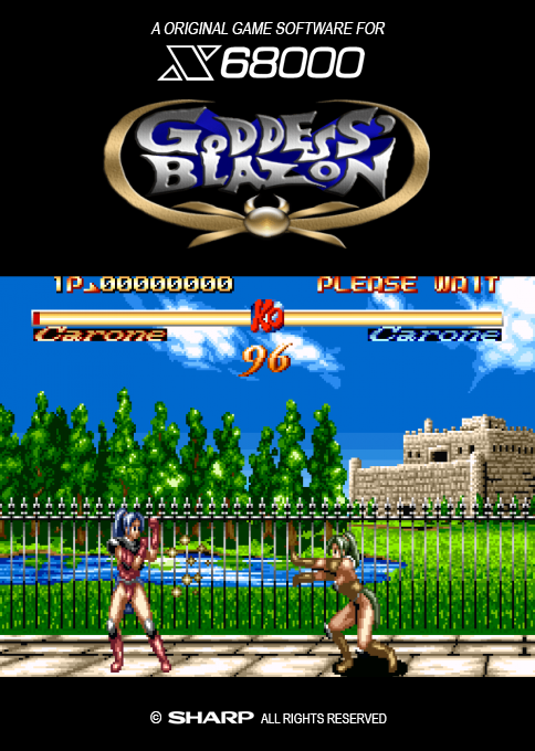 Goddess' Blazon box art