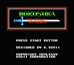 Bokosuka Wars — sstitle (JP)