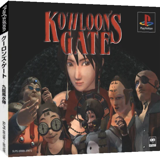 Kowloon's Gate — box-3D (JP)