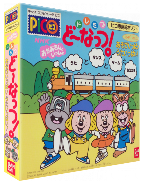 NHK Okaasan to Issho - Do Re Mi Fa Donut! - Asobi Ippai Uta Ippai! — box-3D (JP)