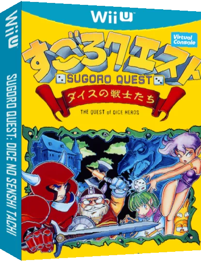 Sugoro Quest - Dice no Senshitachi — box-3D (CUS)