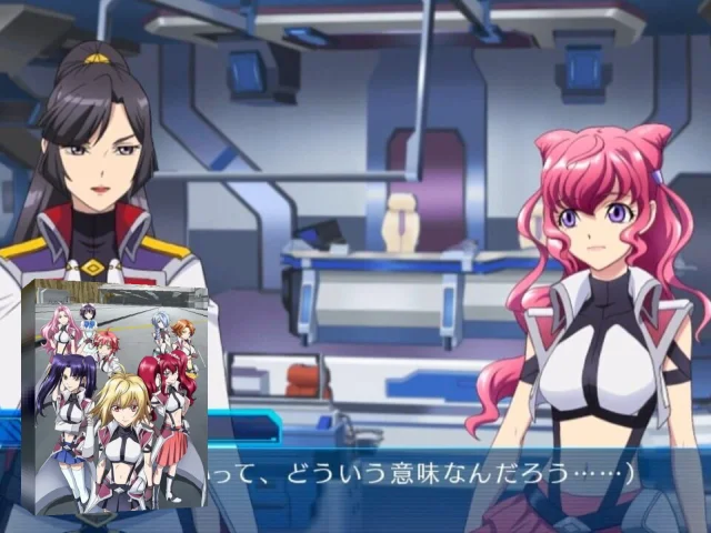 Cross Ange - Tenshi to Ryuu no Rondo tr. — mixrbv2 (JP)