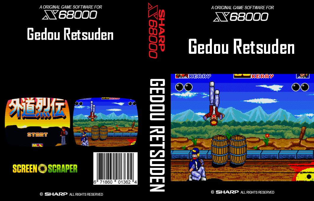 Gedou Retsuden — box-texture (SS)