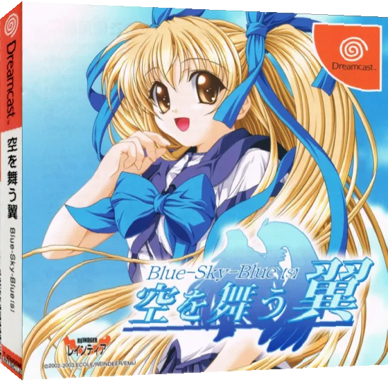 Blue-Sky-Blue[s] - Sora o Mau Tsubasa — box-3D (JP)