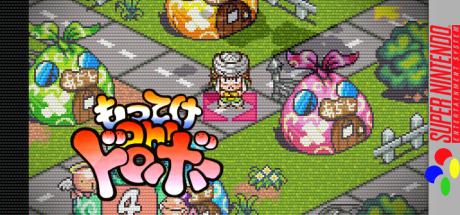 Motteke Oh! Dorobou — steamgrid