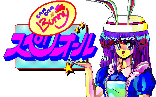 Can Can Bunny Superior — sstitle (JP)
