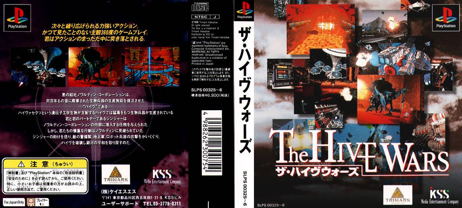 Hive, The — box-texture (ASI)