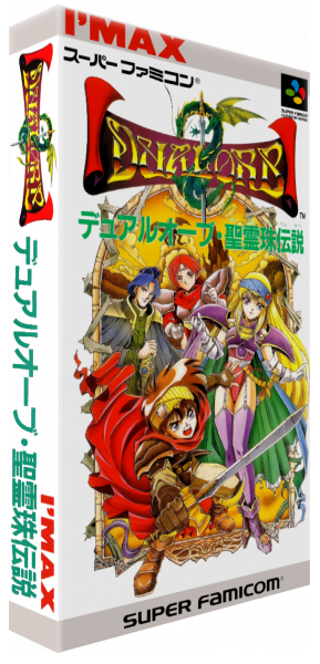 Dual Orb - Seirei Tama Densetsu — box-3D (JP)