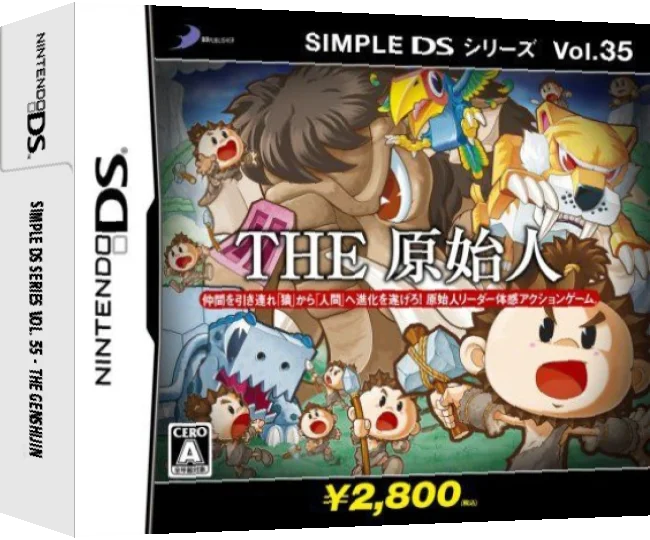 Simple DS Series Vol. 35 - The Genshijin — box-3D (JP)