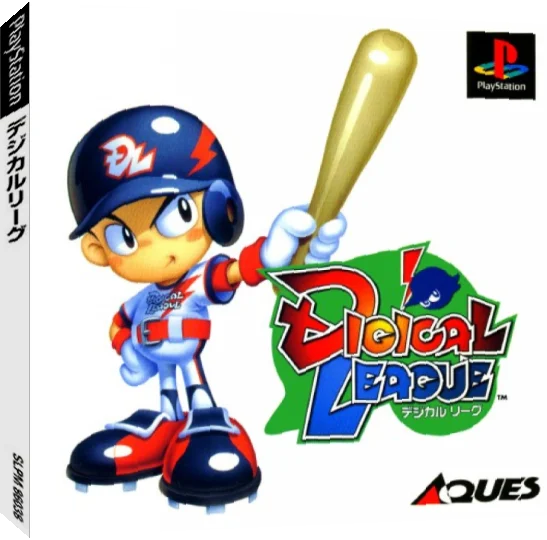 Digical League — box-3D (JP)