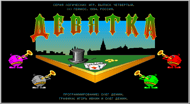 Nine box art