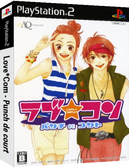 Love - Com - Punch de Conte — box-3D (JP)