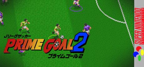 J.League Soccer - Prime Goal 2 — steamgrid