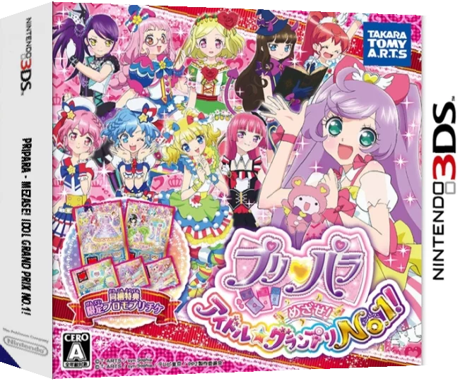 PriPara - Mezase! Idol Grand Prix No.1! — box-3D (JP)