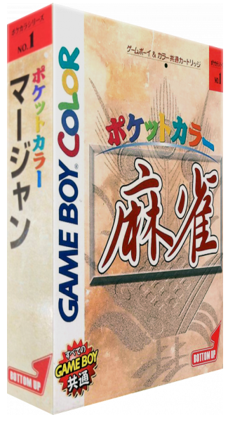 Pocket Color Mahjong — box-3D (JP)