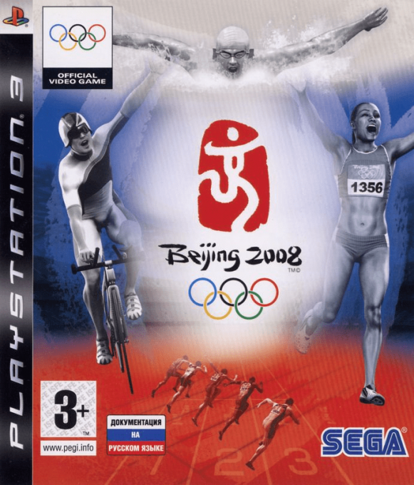 Beijing 2008 — box-2D (RU)