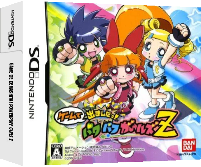 Game de Demashita! Powerpuff Girls Z — box-3D (JP)