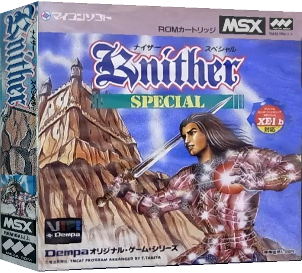 Knither Special — box-3D (JP)