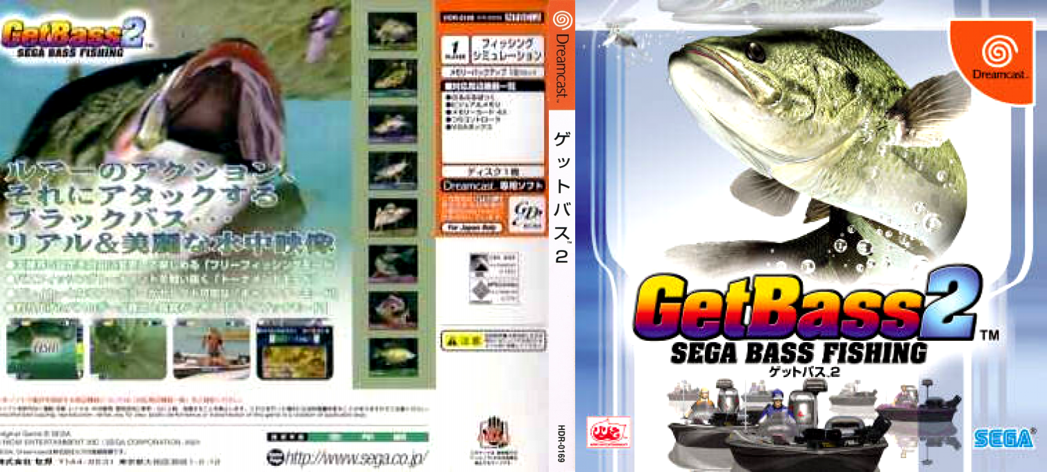 Get Bass 2 — box-texture (JP)