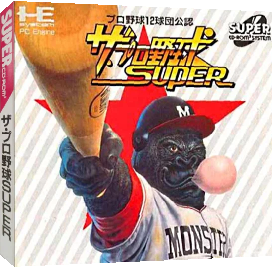 Pro Yakyuu Super, The — box-3D (JP)