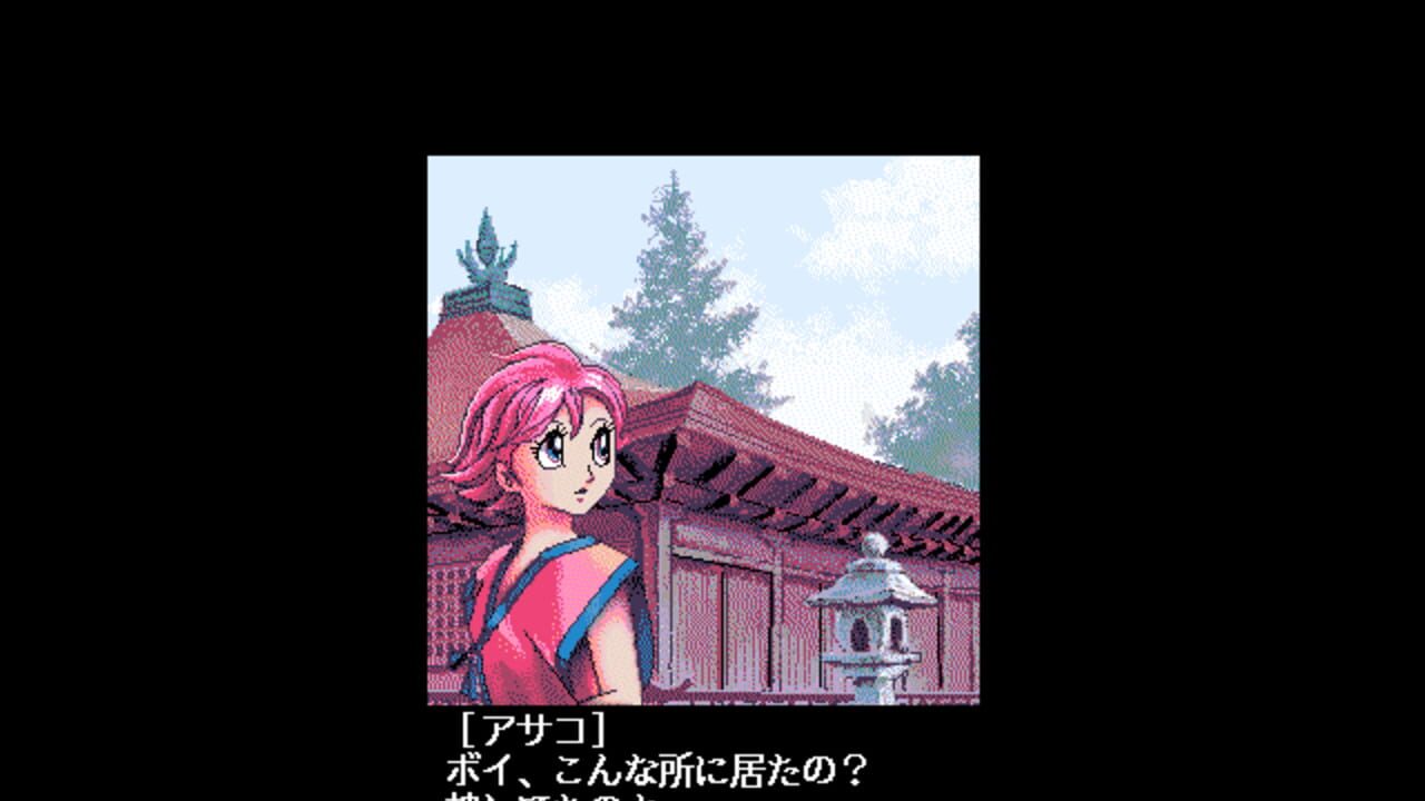 Manji PSYyuuki — screenshot (WOR)