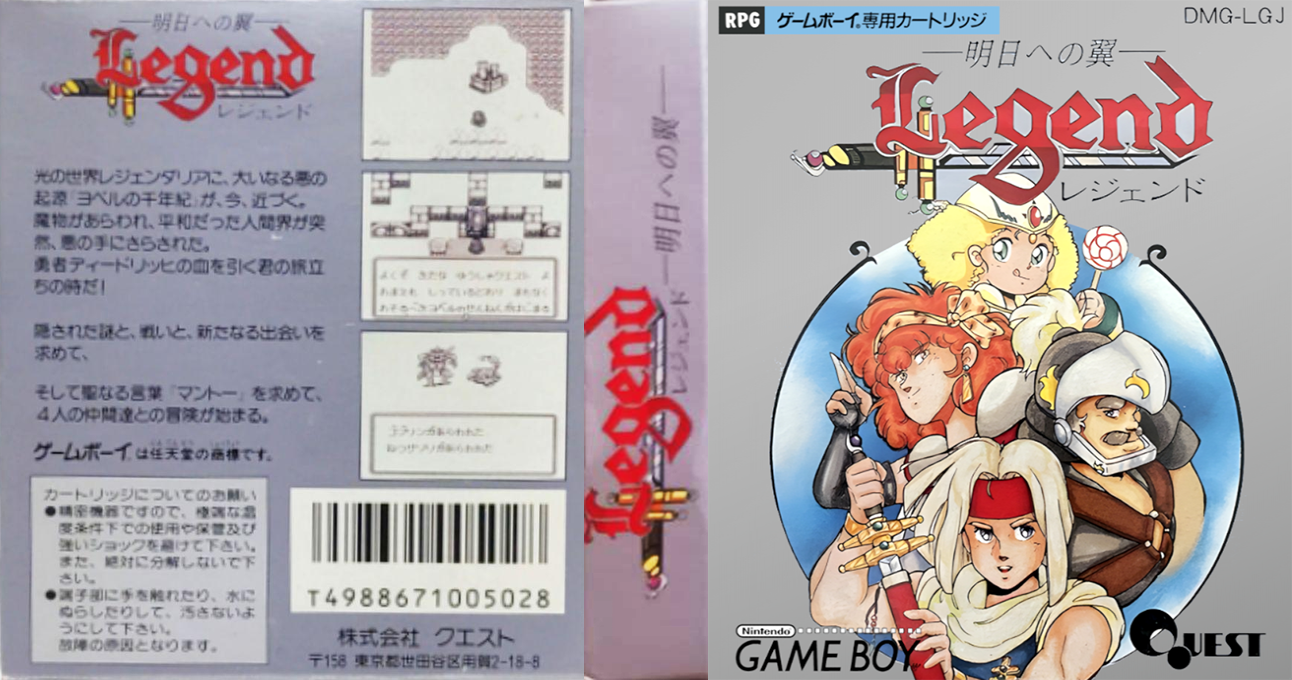 Legend — box-texture (JP)