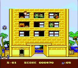 Fire Fighter — ss (WOR)