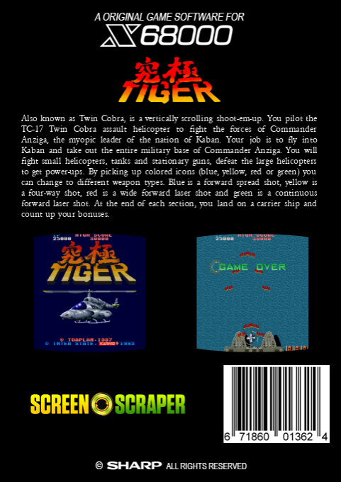 Kyuukyoku Tiger — box-2D-back (SS)